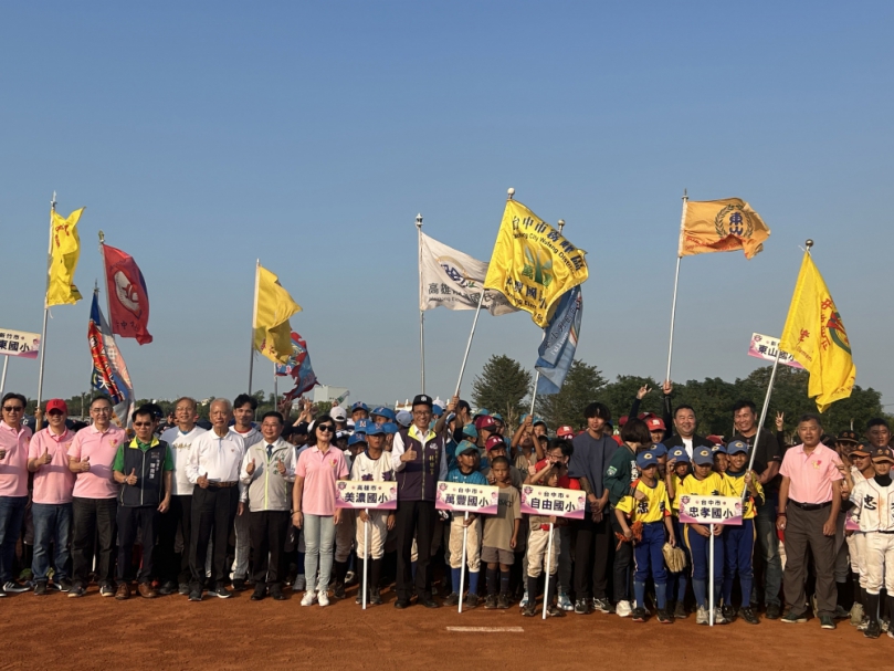 「徐生明國際少棒錦標賽」林副縣長、魏鄉長和頂新和德創辦人魏應充等人參加開幕式。（照片基金會提供）