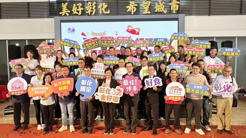 彰化300金好禮　21款必買商品伴手禮出爐