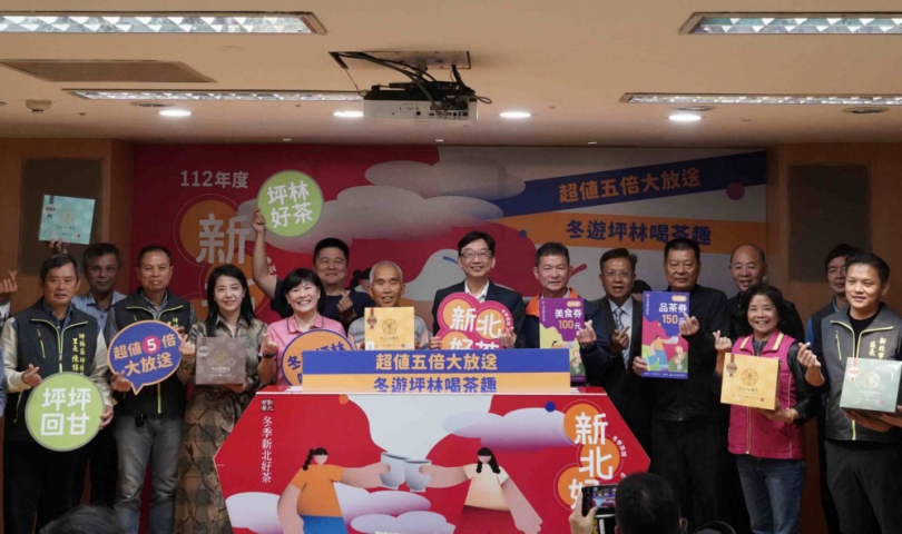 百萬冠軍茶上市  新北推5倍好茶券 50元可換250元