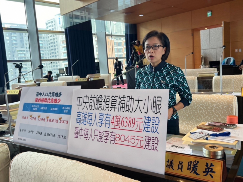 中市普通統籌分配款僅獲369億  中央前瞻補助太離譜  市議員朱暖英怒批中央補助大小眼對台中人不公平