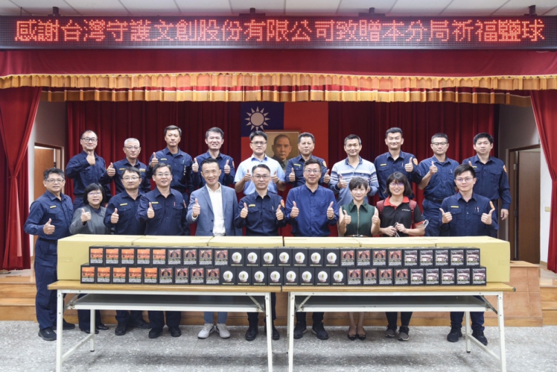 2023平安鹽祭圓滿落幕！台灣守護文創公司贈送祈福鹽球肯定學甲警方辛勞