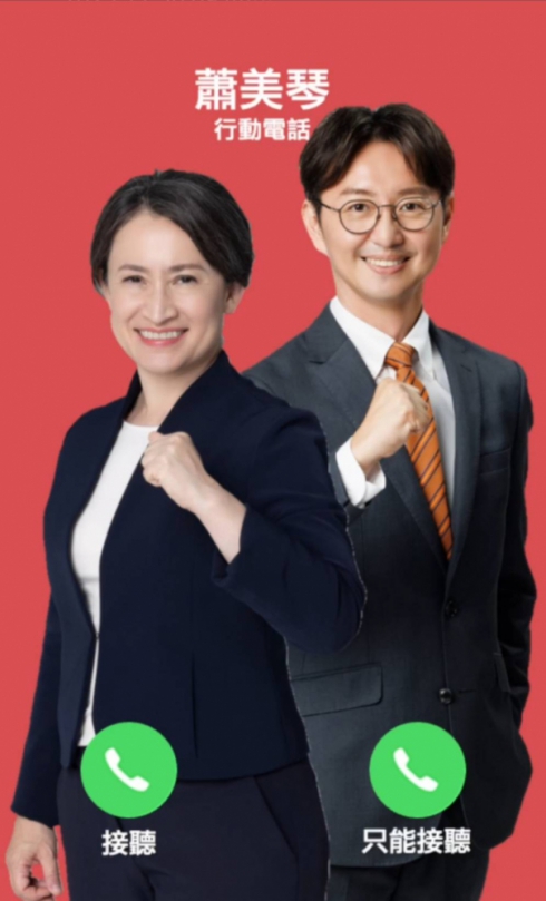 蕭美琴「首波獻聲」  推薦立委候選人江肇國