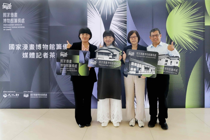 國家漫畫博物館真的來了  策展先行  金漫獎大展臺中首展