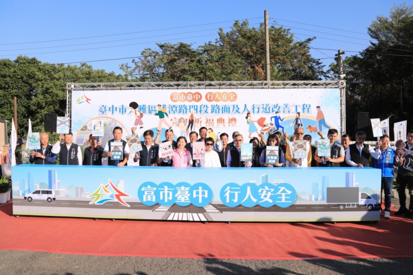 中市雅潭路四段燙平、人行道優化完工  市長盧秀燕：路平行人更好行！