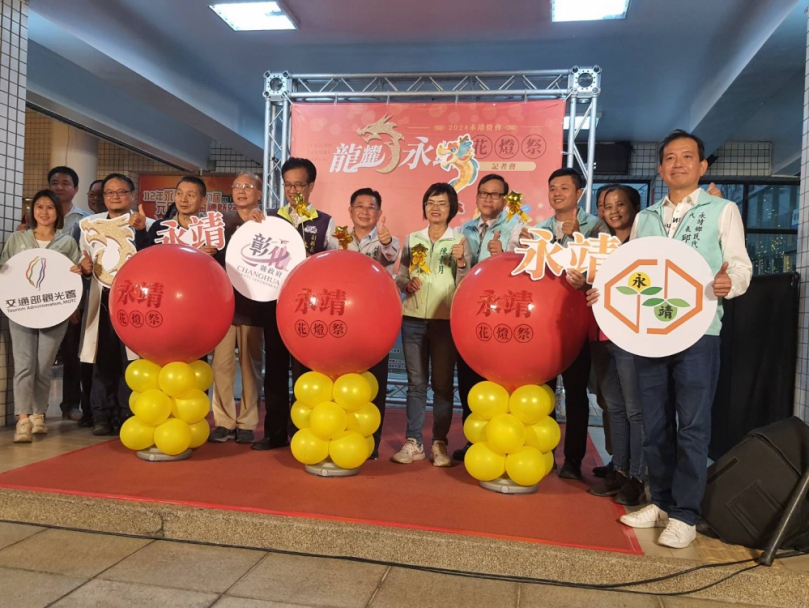 永靖燈會點亮、揭幕。（照片記者周為政攝）