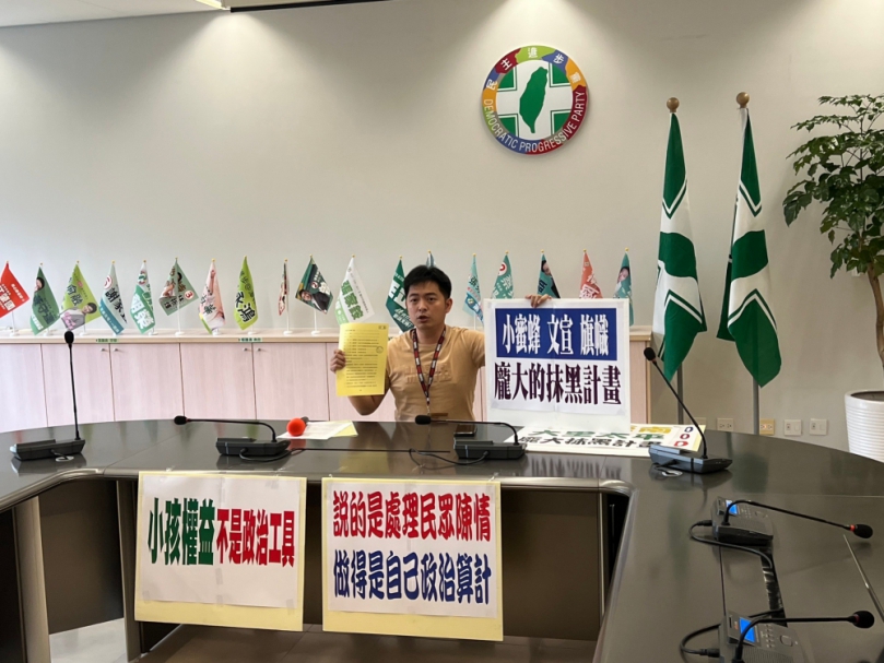 人格抹殺、政治算計  蔡耀頡質疑藍營控訴他始亂終棄、棄養母女  背後有龐大的選舉操作