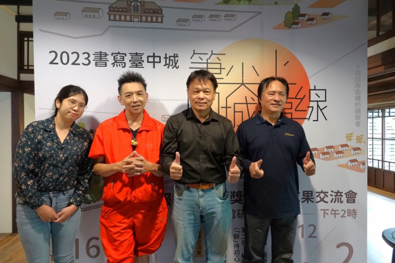 「2023書寫台中城」報導文學獎揭曉  資工系副教授黃豐隆連兩屆獲獎