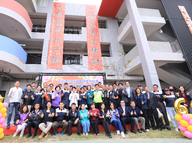 沙鹿區文光國小新校舍落成  市長盧秀燕到場祝福60歲生日