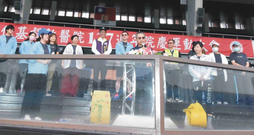 彰基「運動大會和園遊會」，董事長吳瑞鵬長老（前排中）感謝總院長陳穆寬教授（二排中）的領導，讓大家身體強壯。（照片彰基提供）