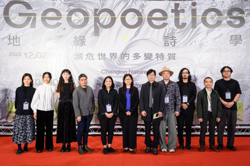 國美館「地緣詩學：瀕危世界的多變特質」展覽隆重登場