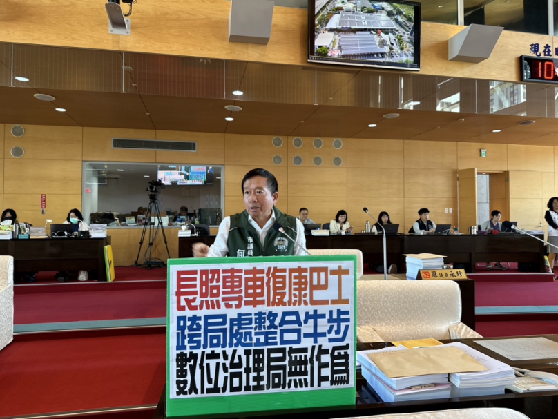 長照專車復康巴士跨局處整合牛步  民進黨台中市議員何文海批數位治理局無作為