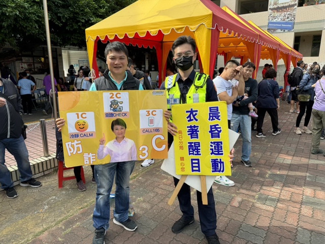 烏日警前進東園國小校慶運動會宣導反詐騙暨交通安全師生獲益良多