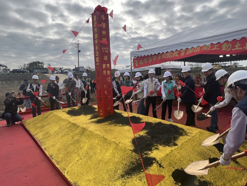 學甲多功能教育園區動土祈福  完工後收容學甲在地遊蕩犬