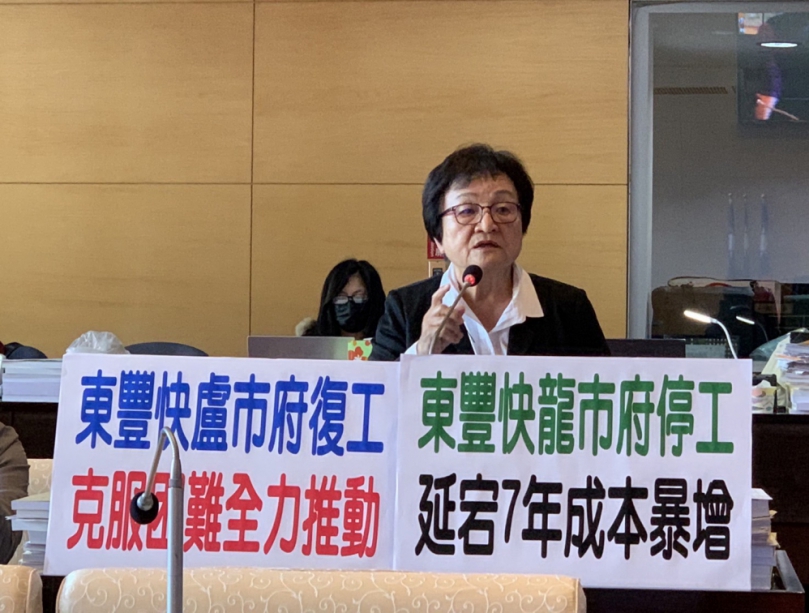 東豐快速道路在近來因立委選舉再度引發熱議  市議員張瀞分強調這是山城救命的道路，相信市府會全力以赴