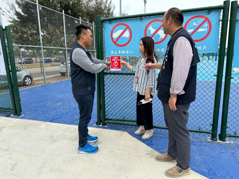 改善中央球場AED設置問題  市議員楊大鋐召集運動局、衛生局會勘