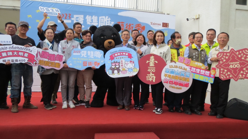 雲嘉南風景區管理處宣布一見雙雕藝術季下周6開幕  邀請三麗鷗大明星一起暢遊台南400