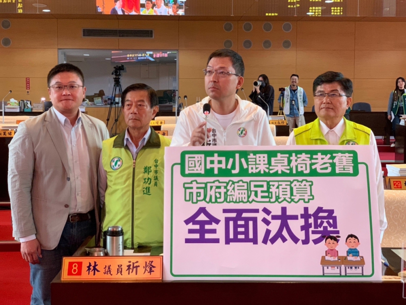 國中小課桌椅汰換也分藍綠？市長盧秀燕：巧婦難為無米之炊