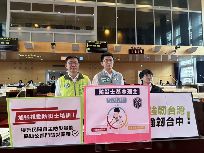 加強推動防災士培訓  市議員要求市府各局處首長參與培訓  以更全面的角度提升防災知能