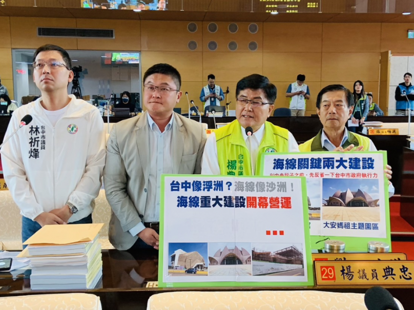 海線建設跳票  議員要盧市長刮中央鬍子之前先反省市府執行力