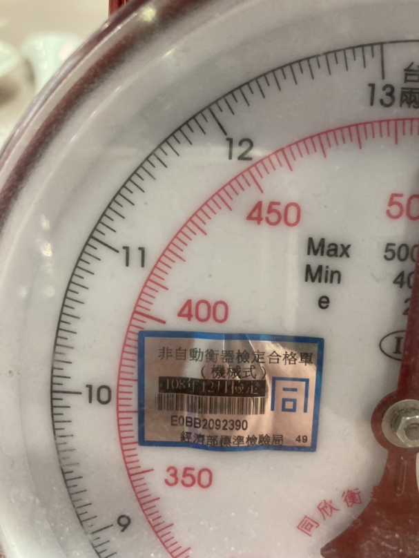 保障交易公平、消費者健康　中市查核餐廳磅秤及衛生安全