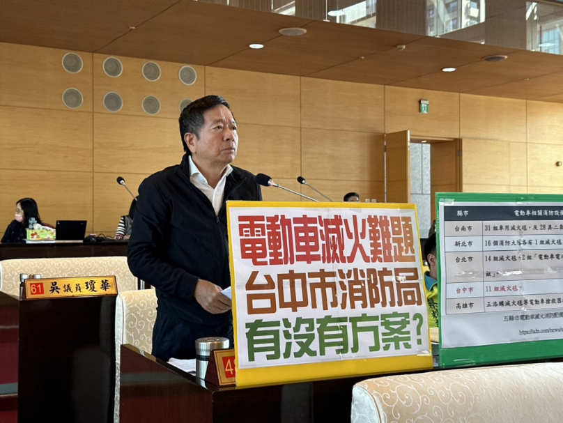 上萬台電動車火警成隱患  台中電動車滅火毯僅11條  29區不夠分