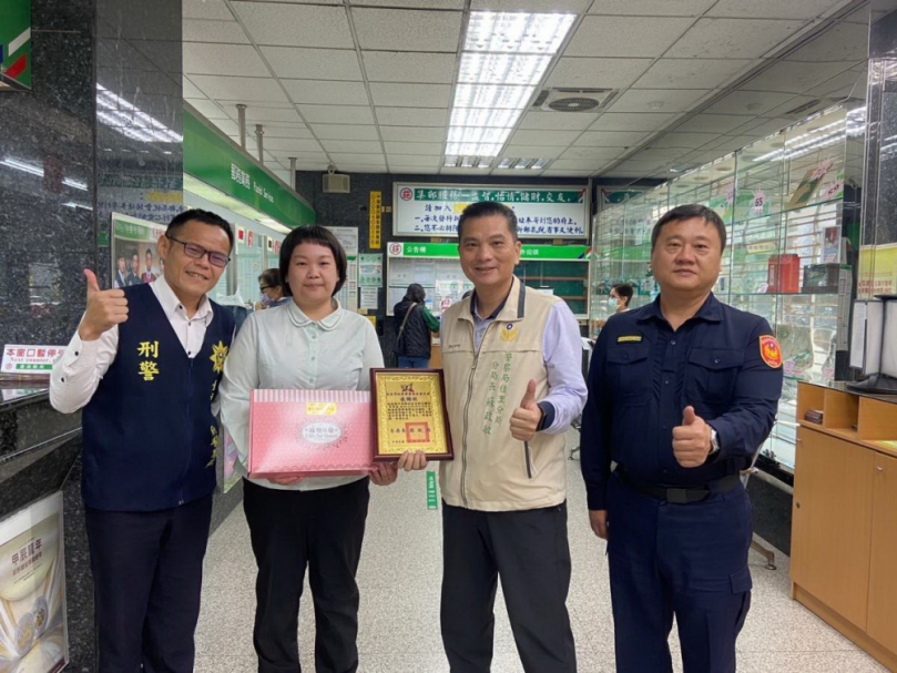 佳里分局與銀行聯手攔阻詐欺  分局長蘇政敏表揚銀行機警行員