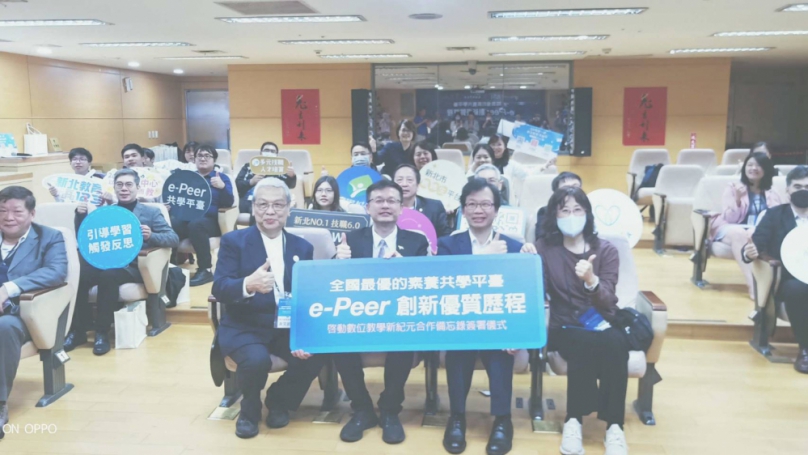 新北攜手慧治教育協會簽署合作備忘錄  5000個進階帳號免費用