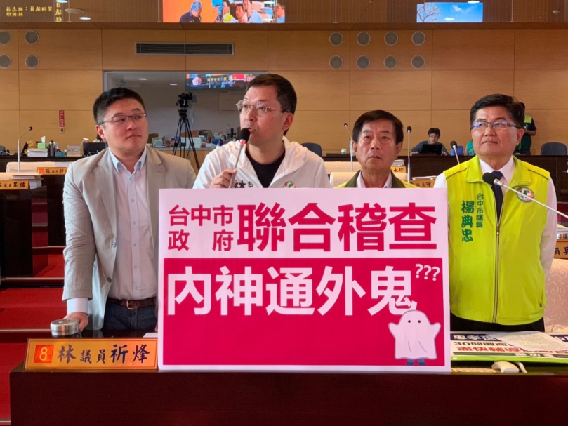 酒店SPA水療池當景觀池？議員林祈烽踢爆市府聯合稽查內神通外鬼