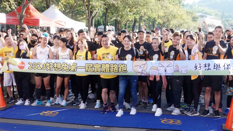 好想與你漫跑　好想兔路跑台中廍子公園開跑