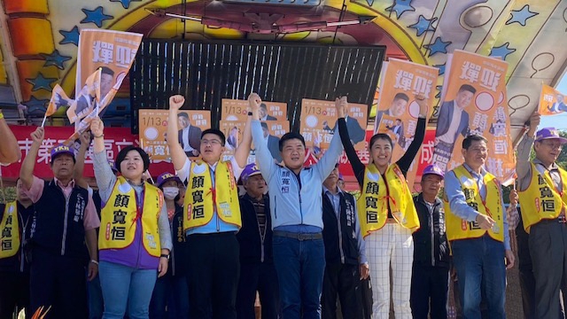顏寬恒成立大肚後援會  強調不畏懼對手抹黑力拚勝選