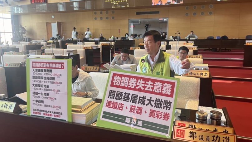 物調劵淪為大撒幣  基層店家受惠有限