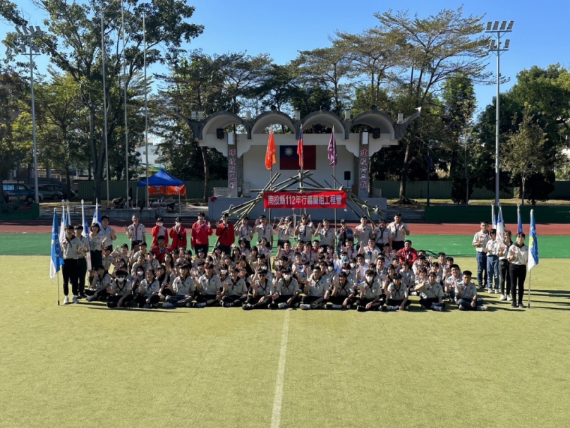 112年度童軍工程營於竹山高中登場