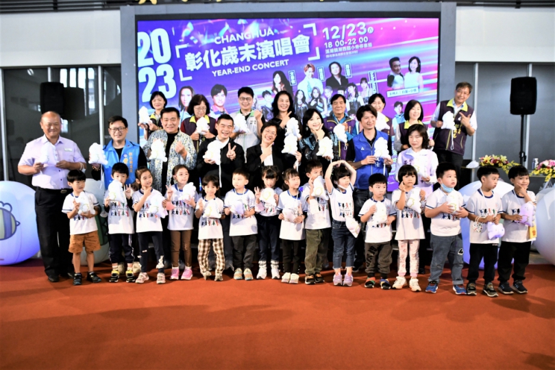 「2023彰化歲末晚會」，12/23溪湖登場。（照片縣府提供）