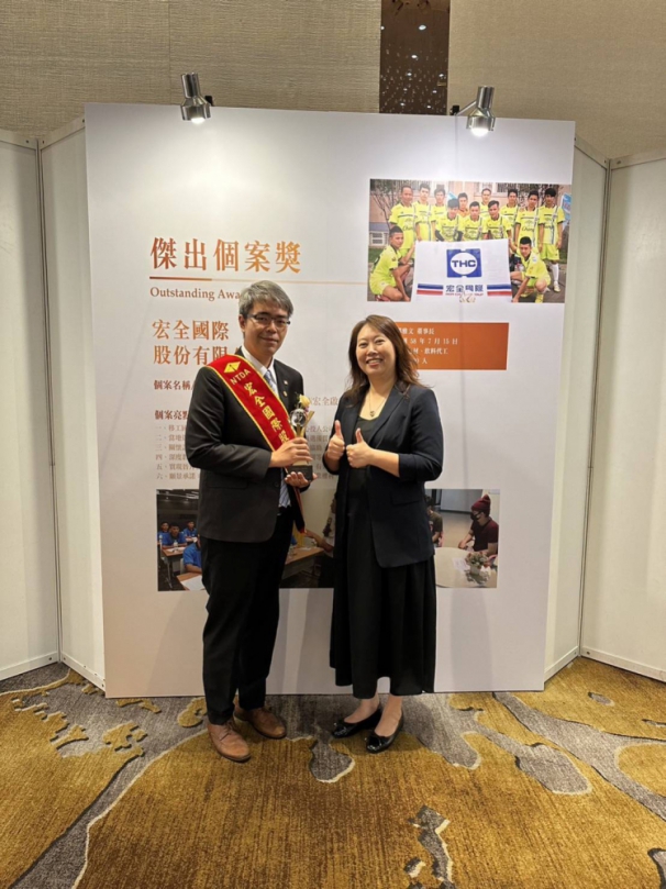 傳產企業善用勞動部青年計畫公私協力推動轉型  50年飲料大廠結合政府資源獲獎肯定