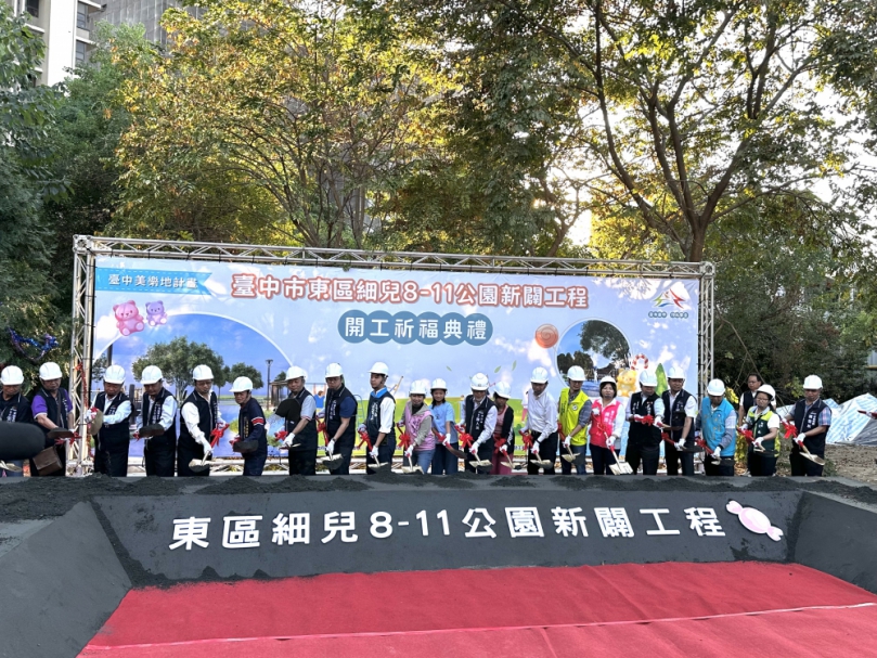 融合在地糖業歷史及湧泉文化  中市「蜜糖公園」開工
