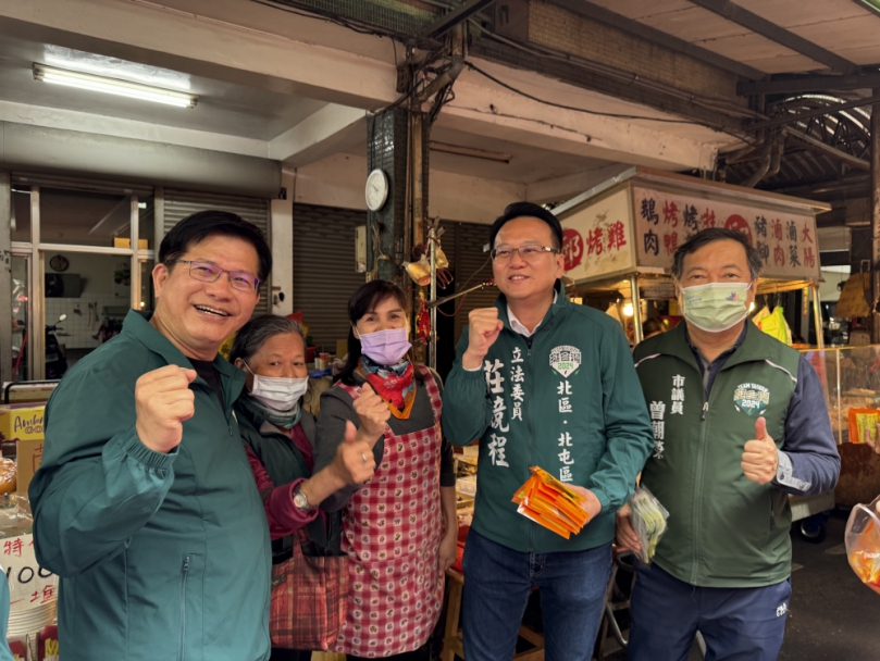 總統府秘書長林佳龍陪同台中市北北屯區立委參選人莊競程市場掃街拜票