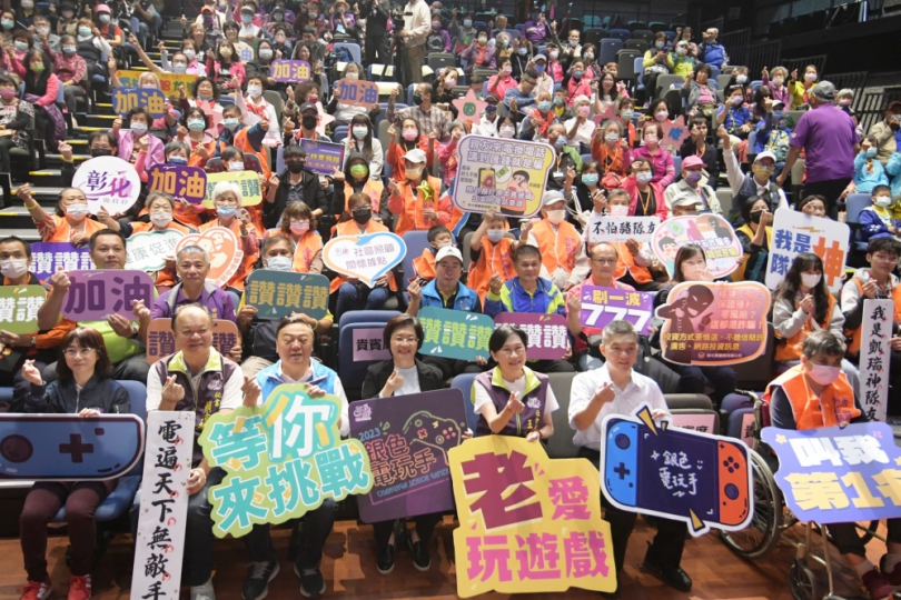 彰化縣府推動「銀色電玩手」電競。（照片縣府提供）.