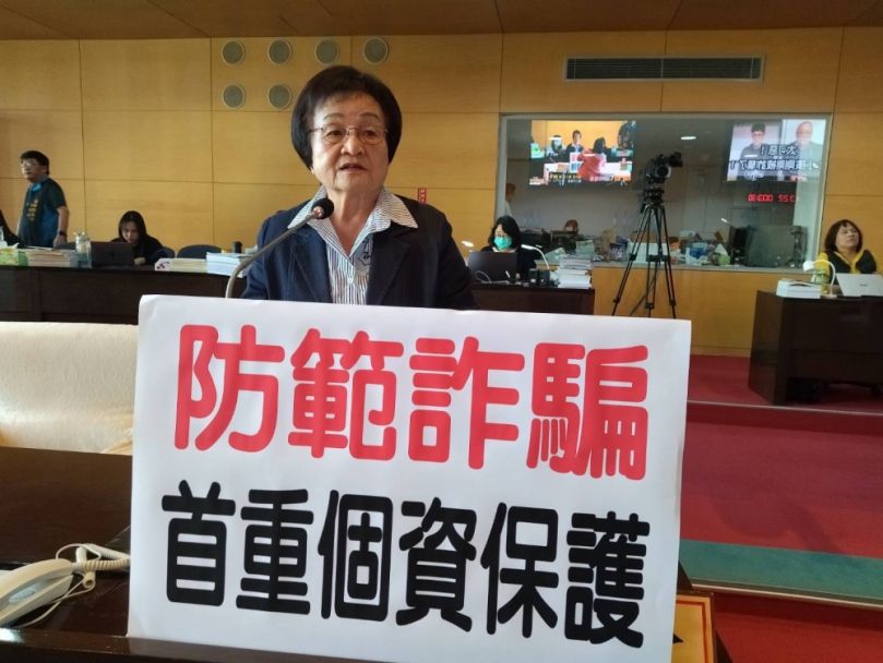 市議員張瀞分關切詐騙集團猖獗  質疑政府打詐成效差