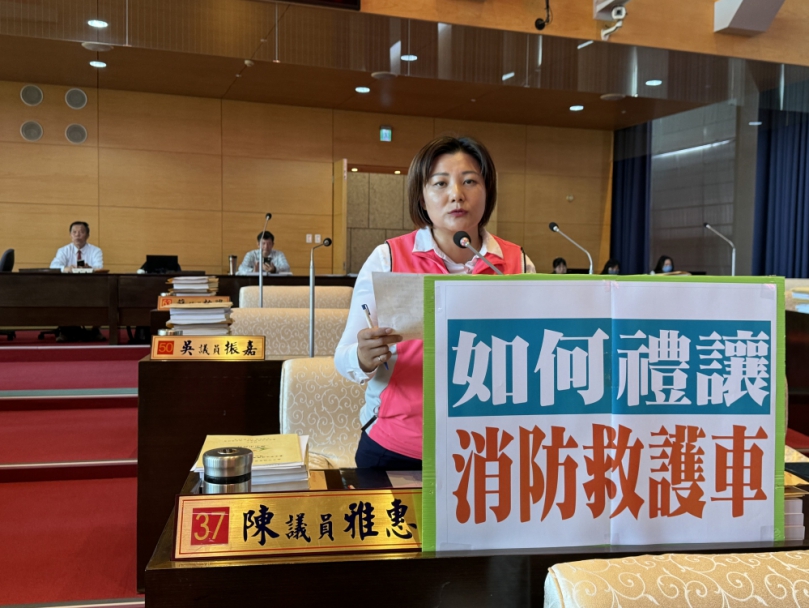 遇到救護車從後方開來該如何避讓  市議員陳雅惠要求消防局等相關單位應加強宣導  避免阻擋救護車輛影響救護時效