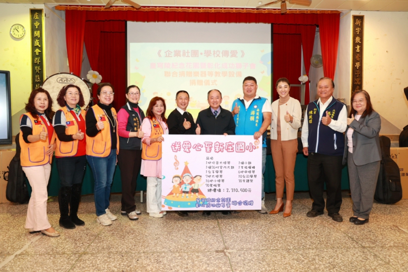 許縣長感謝民間企業團體愛心捐贈學校教學設備