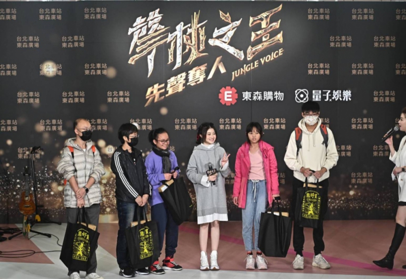 聲林之王表演會全民妹妹Gail壓軸演出