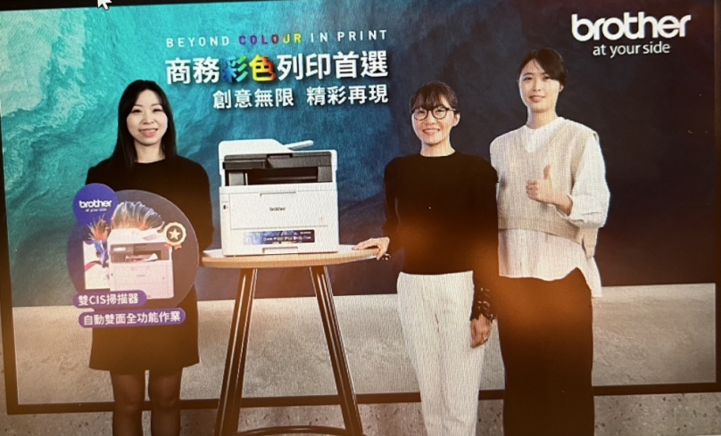 Brother引領列印設備革命！超值商務彩雷系列滿足多元商務需求