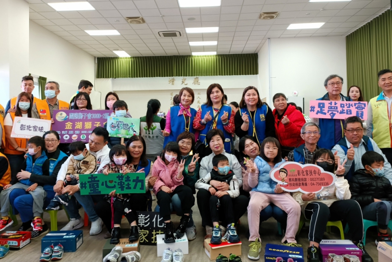 彰化家扶第9年「童心鞋力」，今發送1000雙新鞋給家扶兒。（照片家扶提供）