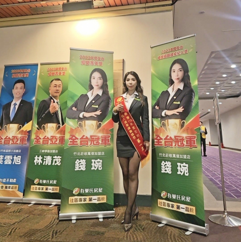 房仲界林志玲黑馬錢琬    媽祖指示年年榮獲全國冠軍殊榮