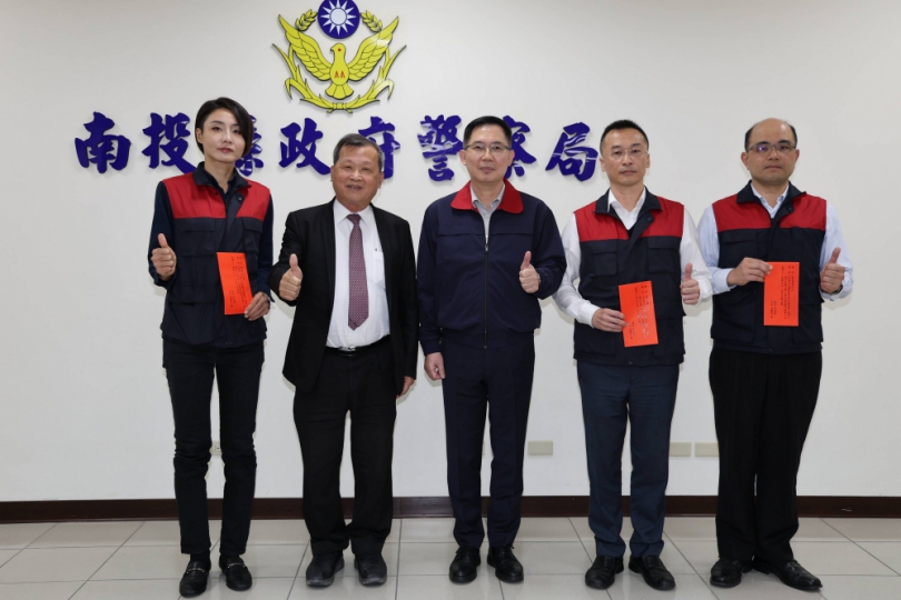 南投縣1月治安會報表揚攔阻防詐打詐有功績優人員及單位