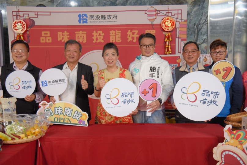 「品味南投」直播搶購   超值超值團購商品銷售一空