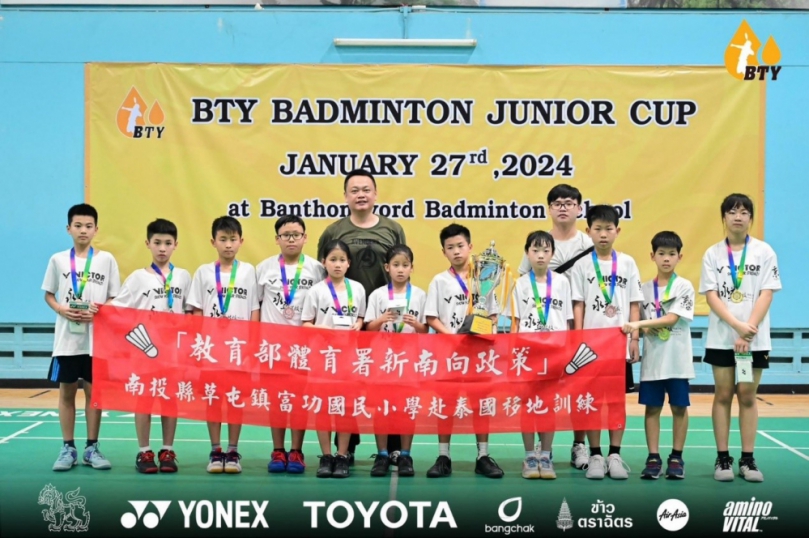 促進台泰羽球選手經驗交流  富功國小、營北國中、竹山高中遠赴泰國移地訓練