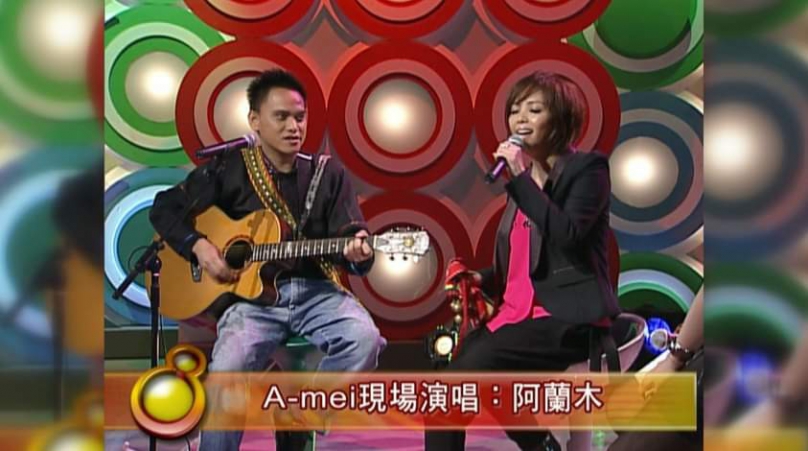 原民台過年節目超精彩！青澀張惠妹、張震嶽、桑布伊經典合唱再登場