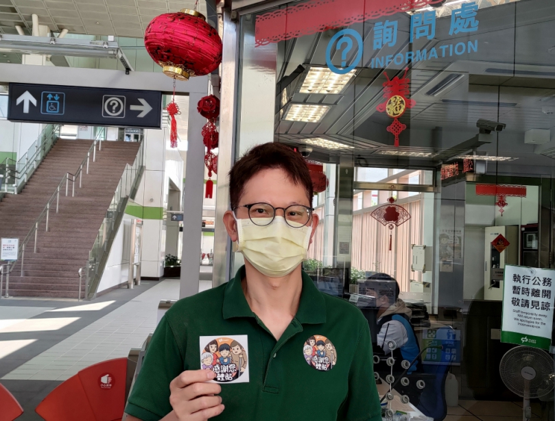 感謝您體貼！台中捷運關心隱性需求乘客  博愛貼紙讓愛出發