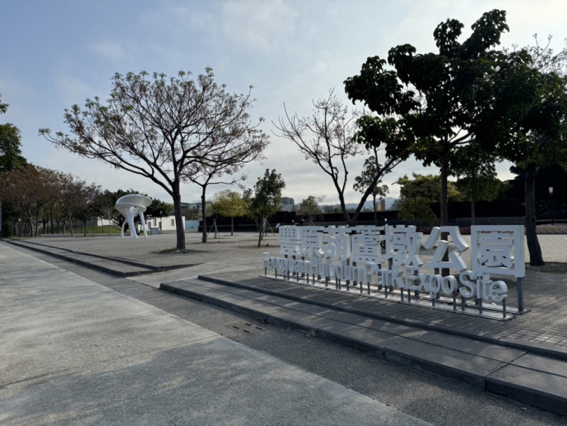 招租活化綠地空間！歐風咖啡、手作文創將現蹤中市公園